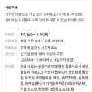 진영한빛도서관 다목적홀 이미지