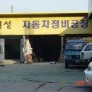 율곡자동차 이미지