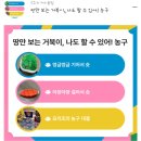 트니트니 | 트니트니 ㅣ 16개월 아기 대근육 활동 트니트니 문센 후기