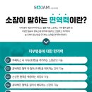 소잠한의원 이미지