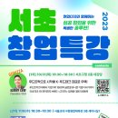 테크텔링 이미지