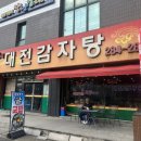 판암동187 이미지