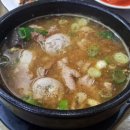 부여할매순대