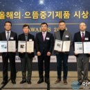 위드벤처(주) 이미지