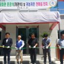 자은3리 마을회관 이미지