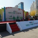 임항선그린웨이 | 2015. 임항선그린웨이 라디엔티어링