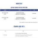 메타입시학원