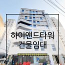 빅토리부동산공인중개사사무소 이미지