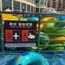 궁노래존 | 천안 오션어드벤처 후기｜아이와 가볼만한 워터파크, 더블부메랑 성공한 날