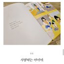 🌟졸업여행을 다녀온 바람소리반🌟 이미지