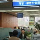 미림공인중개사사무소 이미지