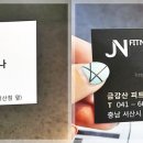 다인사우나휘트니스 이미지