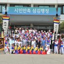오가리 가노농악 이미지
