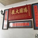 용화정밀 이미지