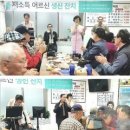 효제옥