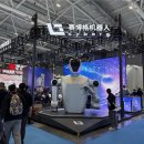 혁신도시축구장 | [기고] 중국 하이테크 페어(CHTF) 개막 …기술의 미래는 도시의 미래