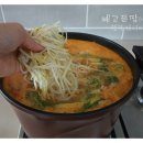 우리장어탕