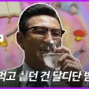 스윗달고 이미지