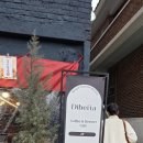 성산구 ⓒ-32 | 창원 가로수길 따뜻한 분위기의 조용한 밤치즈케이크 맛집 카페 디배따