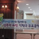 해피클래스지역아동센터 이미지