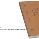 산촌 이미지