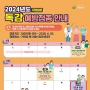 금사보건지소 이미지