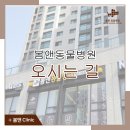 봄앤동물병원