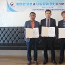 함평군사회복지협의회 이미지