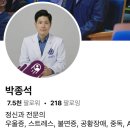 정신과 전문의가 알려주는 성인 ADHD 현실 증상 이미지