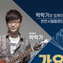 천안시립합창단 정기공연 이미지