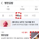 영자김밥 | [부산/부전] 부전시장 방문후기(영자면옥손칼국수/명란김밥)