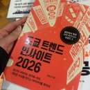 다즐링북스 | 십이월어느날일상들