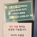 우리할매떡볶이천안청수점