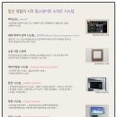 [도로]홈플러스 서수원점 이미지