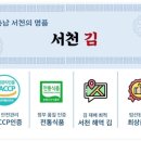 김*필 이미지