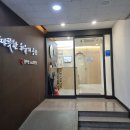 참한의원 이미지