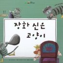 거창도서관 네이버블로그