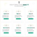 세모세무회계