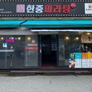 동춘당공원 맞은편 이미지
