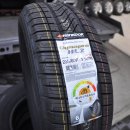 타이어프로 이미지