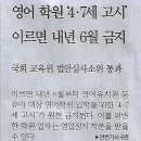 민중학원 이미지