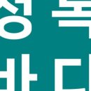 청록유통 - 서구 대덕대로162번길 43 | 청록유통