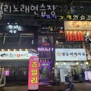 파티파티노래연습장 이미지