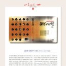 도서출판 다운