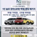 트래블몬스터 | 나트랑 여행의 완벽한 시작 공항 픽업부터 힐링 마사지까지 몬스터 멀티플렉스 솔직 후기