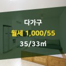33공인중개사사무소 이미지