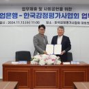 우리커피협회