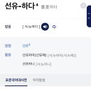 (유)공감선유 이미지