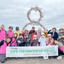 행복나들이 이미지