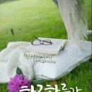 천년약속 이미지